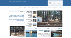 Desktop Screenshot of majallatalbahja.com